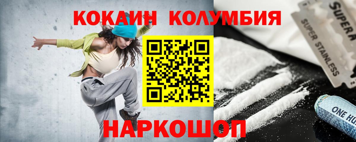Cocaine 98%  Вход с VPN  Рузаевка  Cocaine  COCAIN 99% 