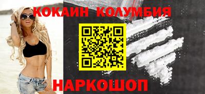 кокаин VHQ Бугуруслан