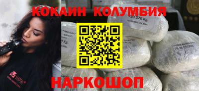 мефедрон VHQ Будённовск