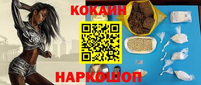мефедрон VHQ Будённовск