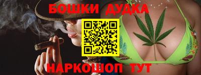 каннабис Бузулук