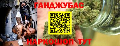 мефедрон VHQ Будённовск