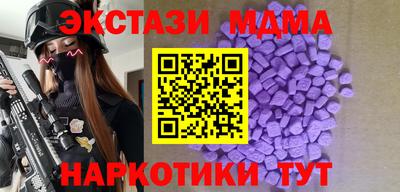 кокаин VHQ Бугуруслан