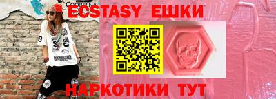 кокаин VHQ Бугуруслан