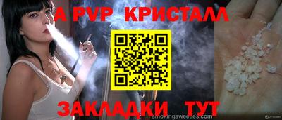 мефедрон VHQ Будённовск