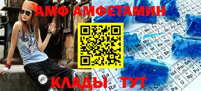 мефедрон VHQ Будённовск