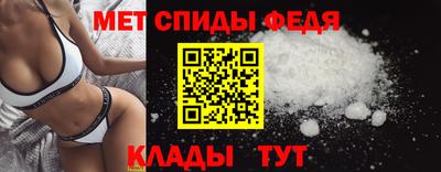 мефедрон VHQ Будённовск