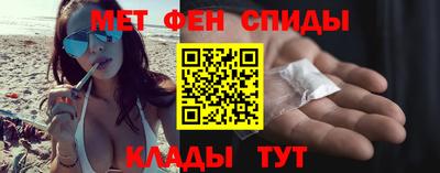 мефедрон VHQ Будённовск