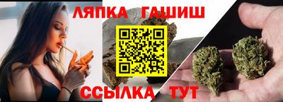 каннабис Бузулук