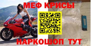 мефедрон VHQ Будённовск