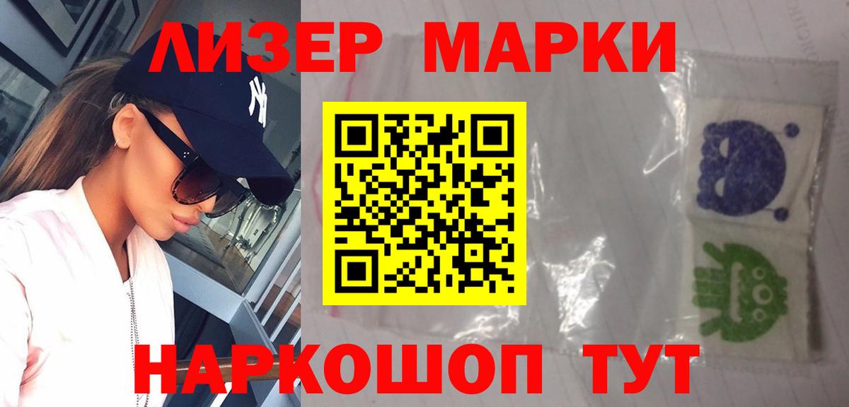 Рузаевка  Лсд 25 экстази ecstasy  Вход с VPN  LSD-25 экстази кислота 