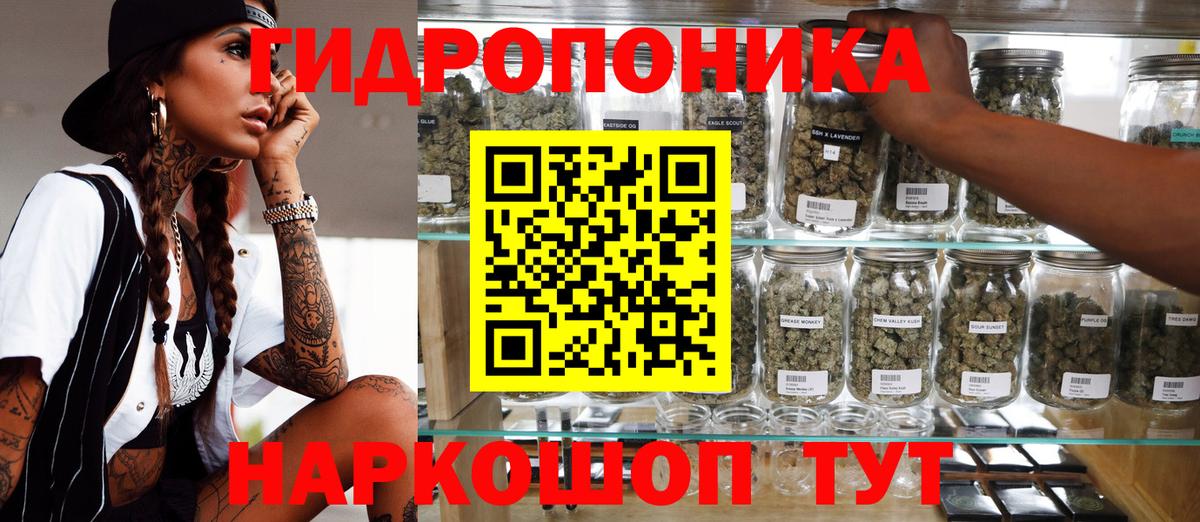 Бошки марихуана LSD WEED Рузаевка